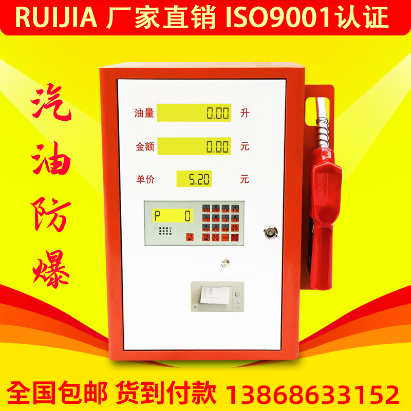 銳嘉車載汽油加油機(jī)qy55型