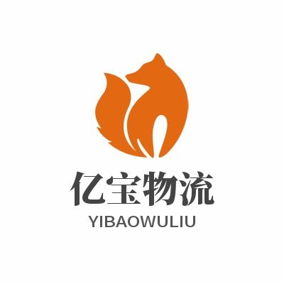 廣州倉儲公司黃頁 供應商、制造商與運輸服務全覽