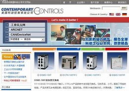 美國科動公司網站全面更新，國內貿易代理迎來新機遇