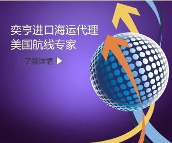 樹脂膠粒進口清關及國內(nèi)貿(mào)易代理全流程解析